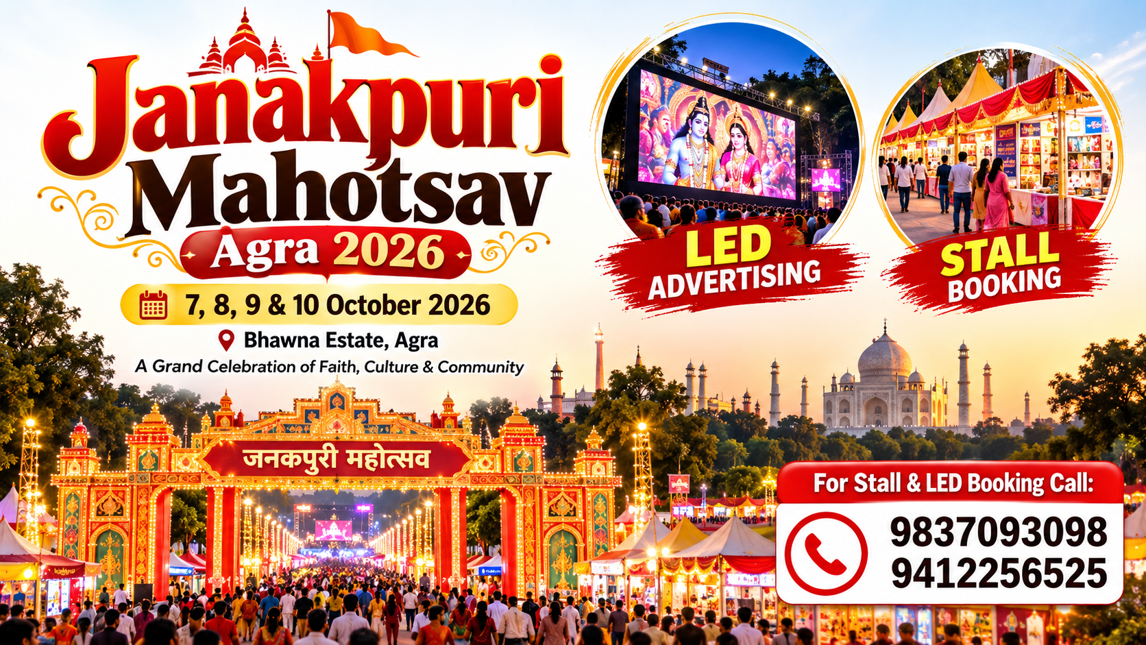 Janakpuri Mahotsav Agra 2026: LED Advertising, Stall Booking & Business Promotion Guide - Visual Insight