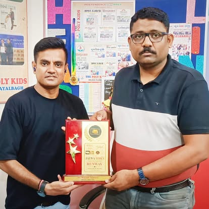 Award Recognition